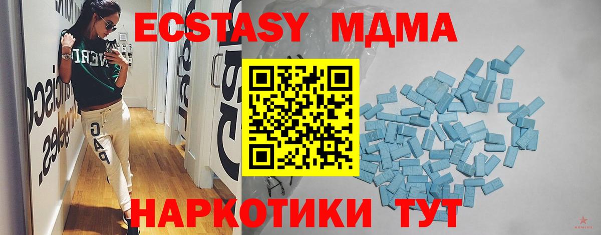 Ecstasy  Вход с VPN  Ecstasy 250 мг  Сердобск  ЭКСТАЗИ круглые 