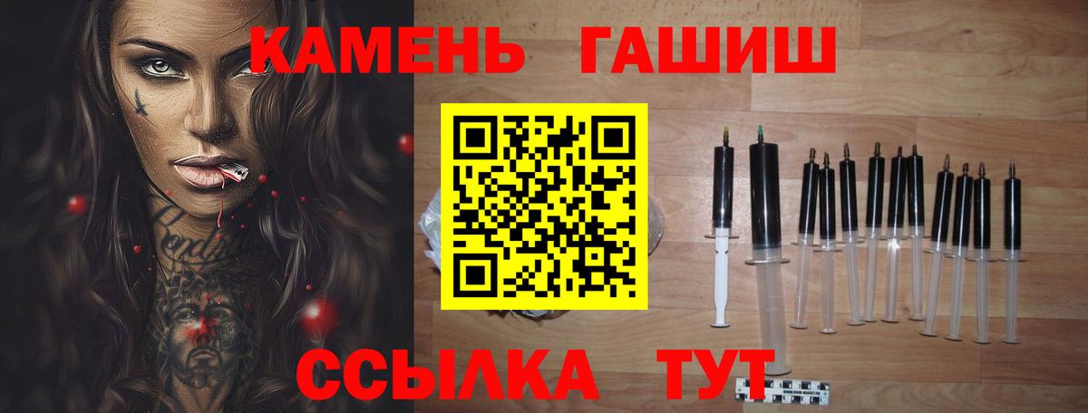 ГАШИШ Premium  Вход с VPN  Сердобск  ГАШИШ гарик 