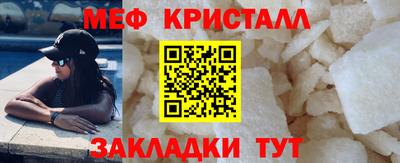 spice Обнинск