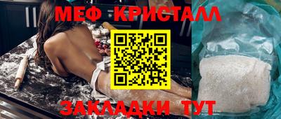 spice Обнинск