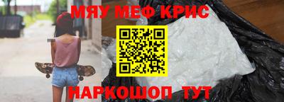 spice Обнинск