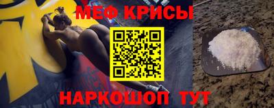 spice Обнинск