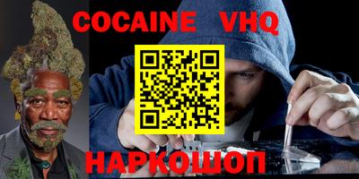 spice Обнинск