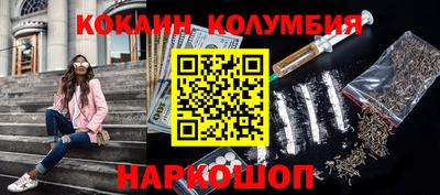 spice Обнинск