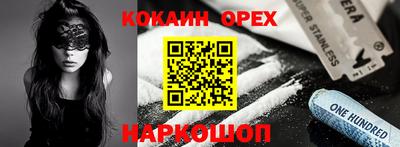 spice Обнинск