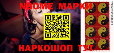 spice Обнинск
