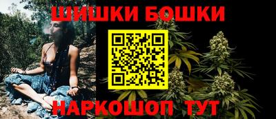 spice Обнинск