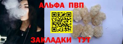 spice Обнинск
