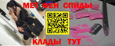 spice Обнинск