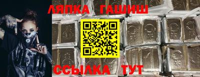 spice Обнинск