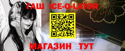 круглые Партизанск