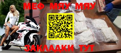 ешки Нягань