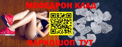 круглые Партизанск