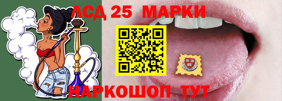 ЛСД экстази ecstasy Сердобск