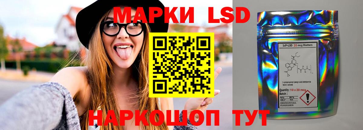 Сердобск  ЛСД экстази  Вход с VPN  LSD-25 экстази кислота 