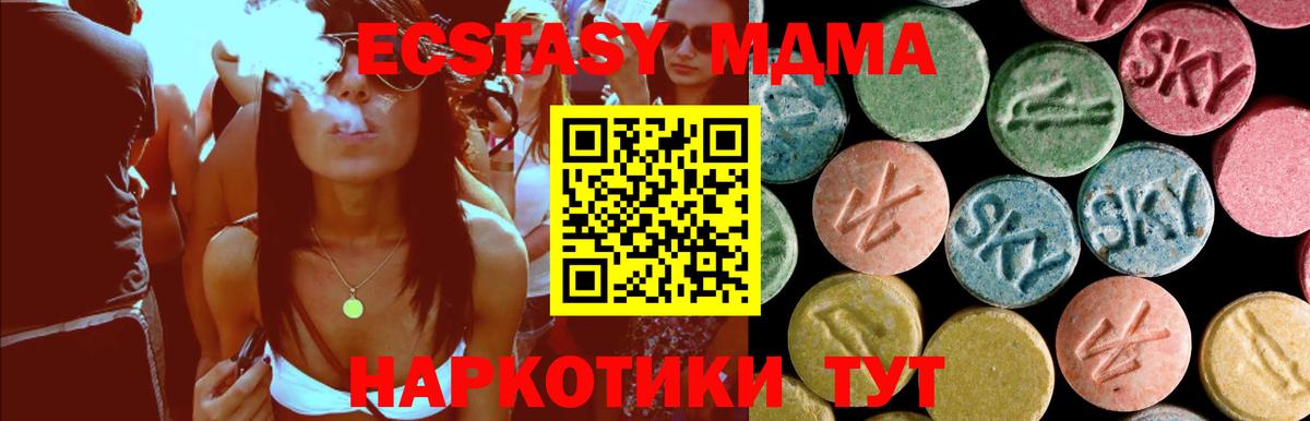 Сердобск  MDMA Molly  Вход с VPN 