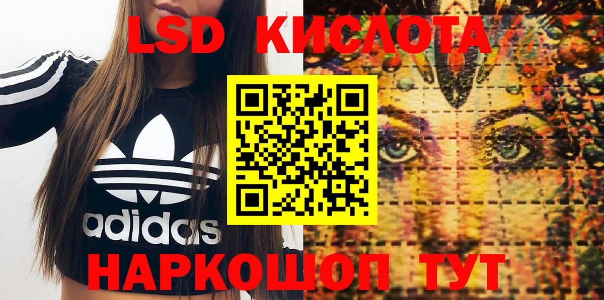 Сердобск  Марки N-bome 1500мкг  Вход с VPN 