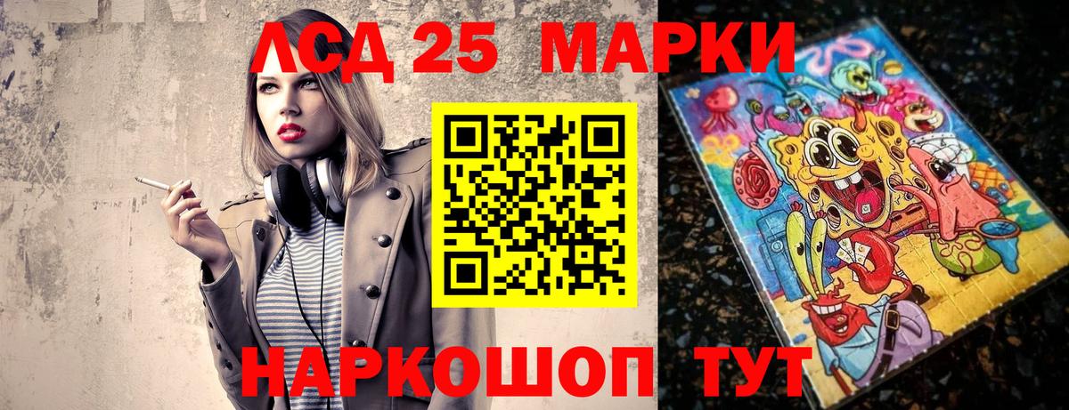 Гашиш  МАРИХУАНА  Сердобск  Меф   Вход с VPN  Бошки Шишки  MDMA 