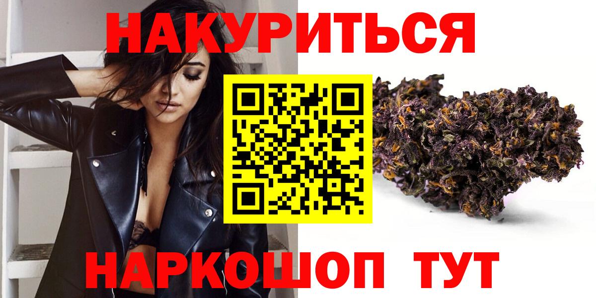 МАРИХУАНА план Сердобск